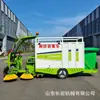 Vehículo de Recolección y Limpieza de Hojas, Vehículo Eléctrico de Limpieza de Hojas para Parques y Áreas Municipales, Vehículo Eléctrico de Limpieza de Hojas con Trituración Automática