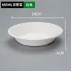Comercio Electrónico Transfronterizo Juego de Vajilla Desechable de Pulpa de Papel Tazón de Papel Comercial para el Hogar Tazón Redondo Desechable Biodegradable Caja Completa