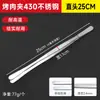 Pinzas para Barbacoa Estilo Coreano de Acero Inoxidable Dorado, Pinzas Extensibles Anti-quemaduras para Servir Carne, Pinzas para Carne Estilo Japonés, Pinzas de Cocina