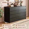 Armário de gavetas preto, armário de oito gavetas para quarto, armário de armazenamento de gavetas multicamadas de parede para sala de estar, armário tipo novo, armário de armazenamento