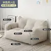 Sofá Preguiçoso Tatami Sofá Duplo Apartamento Pequeno Rede Vermelha Estilo Ins Varanda Quarto Sofá Pequeno Sofá de Feijão