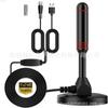 Antena de TV digital para interiores y exteriores, onda terrestre, para coche, antena DTMB, antena de TV DVB-T2 con amplificador
