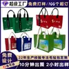 Bolsa de Feltro Novo Estilo, Bolsa Tote de Feltro Versátil Personalizada, Bolsa de Ombro para Compras para Mulheres, Bolsa de Presente de Feltro para Exposição de Carros