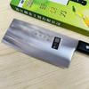 Loulong cuchillo de cocina doméstico cuchillo de cocina cuchillo para carne cuchillo de cocina cuchillo para rebanar cuchillo especial de chef cuchillo de cocina ligero para damas