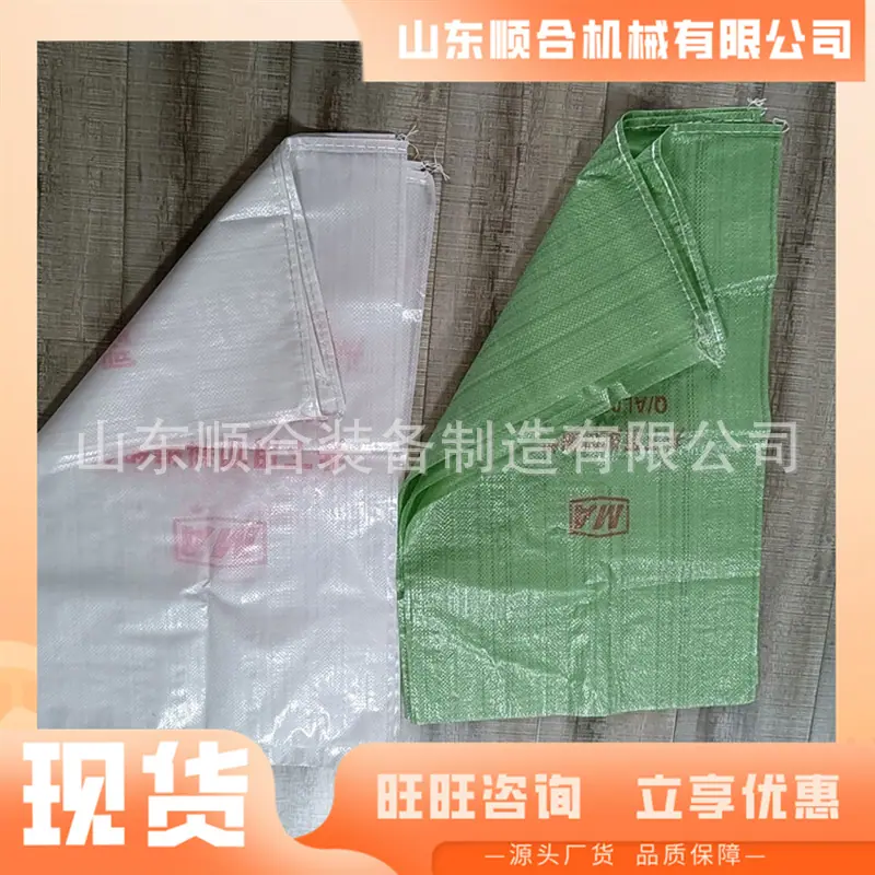 微信截图_20251112111648