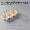 Caixa de Almoço Descartável de Polpa, Caixa de Bolo da Moda com Três Sabores, Caixa Bento Longa Estilo Japonês com Três Compartimentos, Caixa de Sobremesa de Três Peças