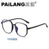 Armazones de Gafas Retro Gafas Anti Luz Azul Tr90 Gafas Sin Graduación Armazones de Gafas para Mujer Gafas Graduadas Gafas Protectoras Venta al por Mayor Danyang