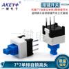 Chassi 7x 7 interruptor de chave auto-reinicialização de seis pinos/6 pinos dupla fileira 7*7 interruptor autotravante sem travamento KFT-7.0A