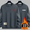 Sudadera para hombre, nuevo estilo otoño e invierno, cuello redondo, corte holgado, forrada de felpa, engrosada, sin capucha, prenda para meter por la cabeza, chaqueta de manga larga para jóvenes