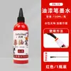 Caneta de Pintura Refil Líquido Grande Capacidade 150ml Marcador Industrial Caneta de Tinta Colorida Caneta de Retoque Não Desbota Especial