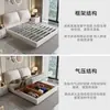 Cama de Lujo Ligero Italiano Piel Oreja de Elefante Dormitorio Principal Respaldo Alto Tapicería Suave Cama Doble Minimalista Moderna Dormitorio Almacenamiento Cama Grande
