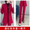 Jaqueta de Terno Formal Profissional de Moda de Alta Qualidade para Mulheres 2026 Novo Conjunto de Duas Peças Casual de Terno e Calça Outono e Inverno