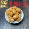 Sandalio Amarillo Tallado Personalizado Pequeños Accesorios Yi Ming Xian Yuan Creativo DIY Cultural Juego Cadena de Mano Cuentas de Oración Cadena para Teléfono Accesorios