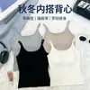 Camisola de color sólido para otoño e invierno con tirantes finos de tela cepillada, espalda hermosa y copas incorporadas, chaleco cálido push-up de copa fija para mujer
