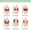 Banda Elástica Invisible Japonesa para Levantar el Pecho Tela Adhesiva para Vestido de Novia de Mujer Pull-Up Push-Up Venda para el Pecho Parche Desechable para el Pecho