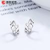 Pendientes de Corazón Hueco para Mujer Plata de Ley 925 Diseño Nicho Japonés Coreano Simple ins Pequeño Aro de Hebilla para la Oreja Joyería