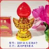 Lámpara Eterna Envío de Lámpara Festival de Primavera Electrónica Batería Bendición Qingming Linterna Roja Festival de Linternas Visitar Tumbas Pequeño Enero Suministros