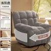 Sillón sofá, mecedora cápsula espacial de primera clase, uso doméstico, silla perezosa de ocio para computadora, se puede dormir y reclinar, silla gamer individual