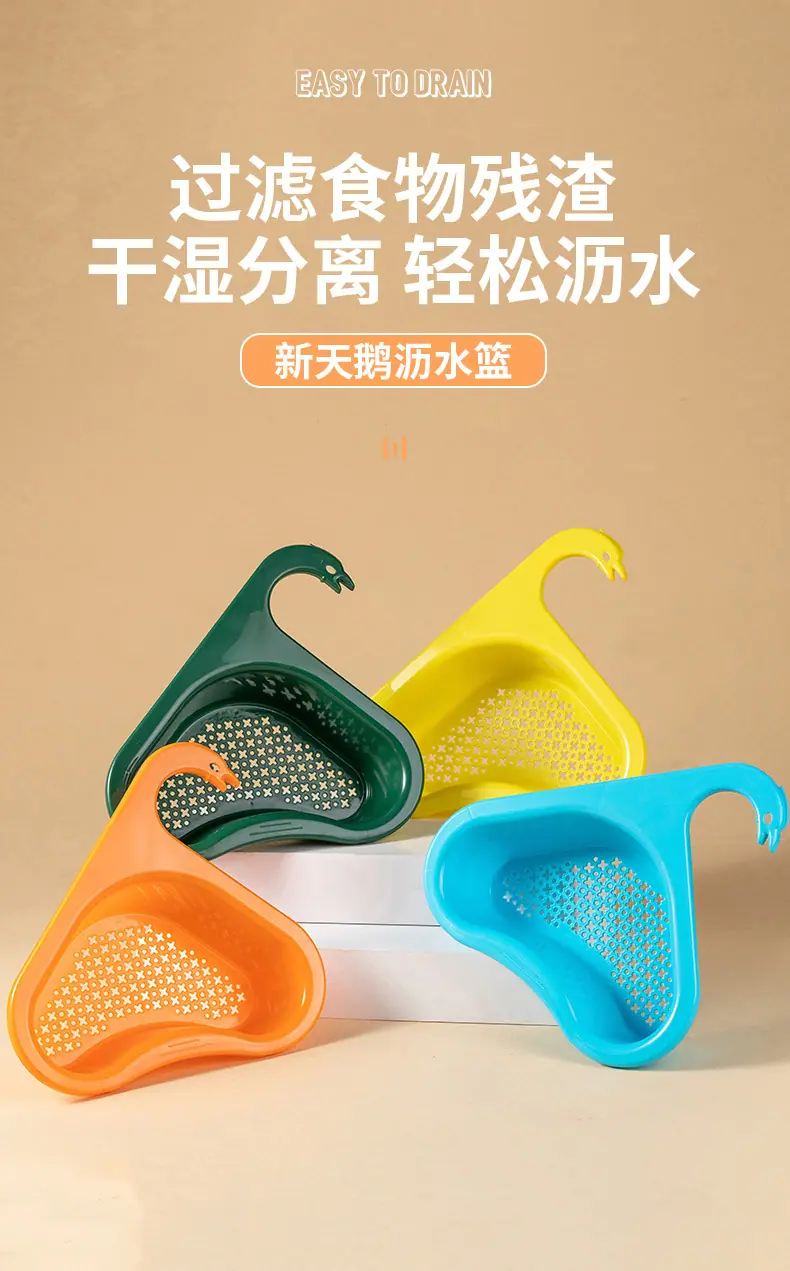 沥水架详情页_01.jpg