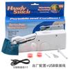 Máquina de coser eléctrica portátil para el hogar, multifuncional, mini, pequeña, sencilla, gruesa, para hacer uno mismo.