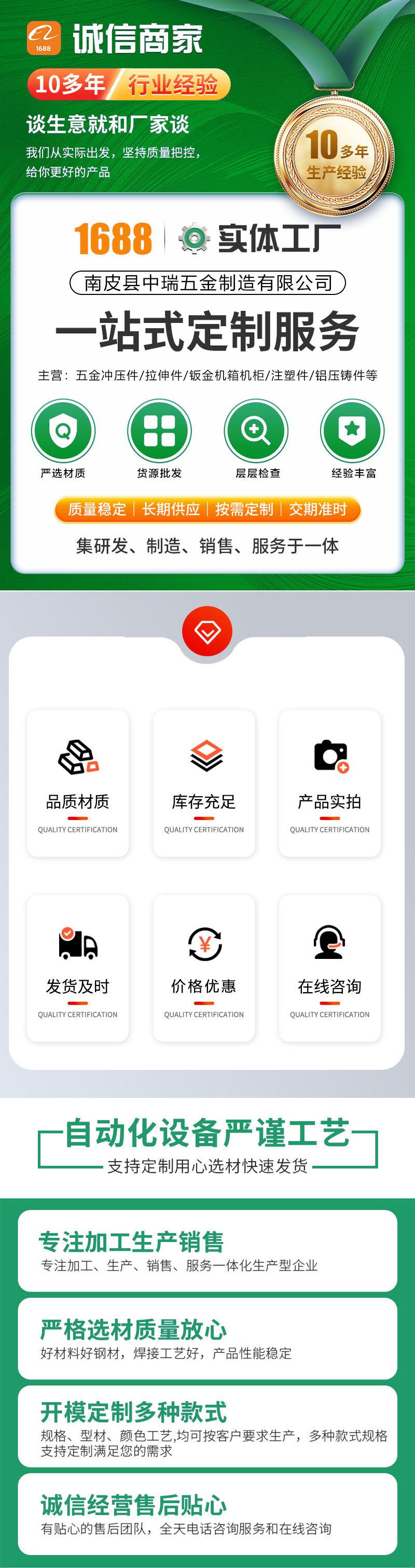 中瑞详情_01.jpg