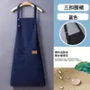 Delantal Impermeable y a Prueba de Aceite Estilo Nuevo Personalizado Verano Delgado Ropa de Trabajo Resistente a Manchas Lona Cocina Hogar Transfronterizo Celebridad de Internet Estilo Caliente
