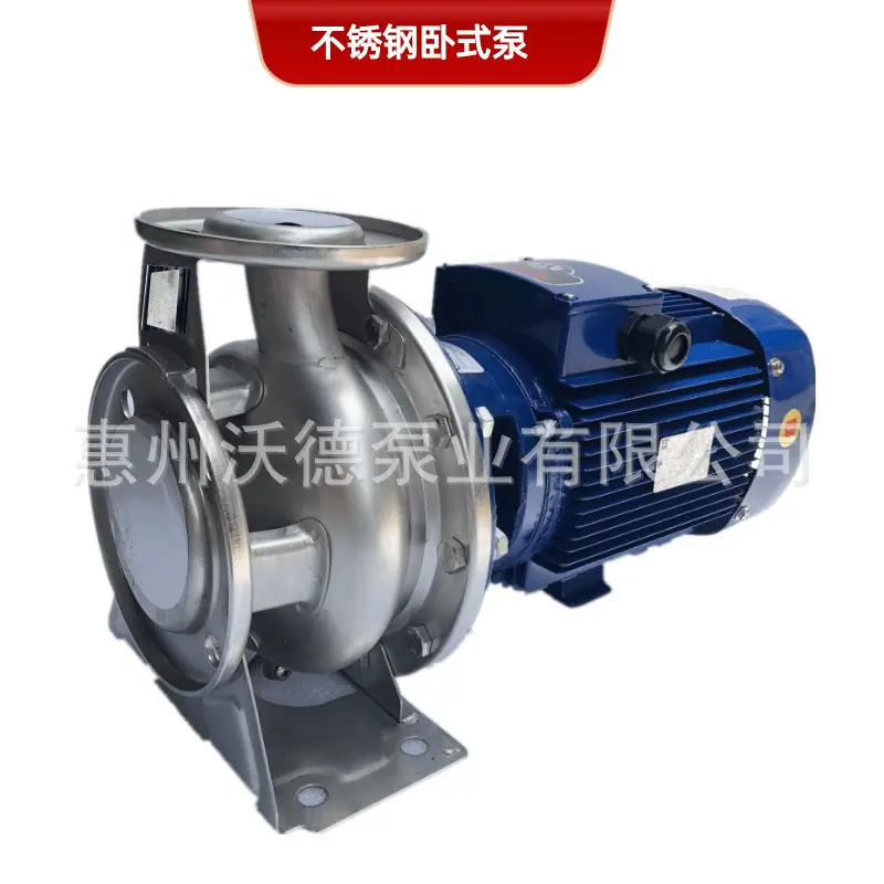 GZA不锈钢泵 正11