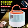 Lámpara Multifuncional para Camping al Aire Libre, Lámpara Solar, Lámpara Portátil de Alta Potencia Ultra Brillante, Lámpara para Tienda de Campaña, Bombilla Lámpara para Puesto de Mercado Nocturno