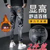Pantalones de Pana para Hombre Estilo Americano Otoño e Invierno 2024 Nueva Versión Coreana Ajustados Elásticos para Hombre, Pantalones Casuales Versátiles con Forro Polar