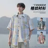 Camisa Xadrez de Manga Curta Transfronteiriça para Homens, Novo Estilo de Verão, Jaqueta Xadrez de Manga Meia-Manga Tendência Estilo Americano, Blusa Fina Casual Solta