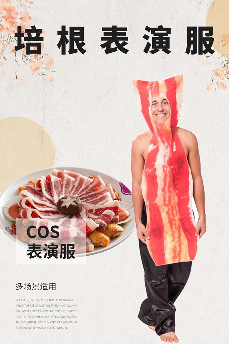 培根_01.jpg