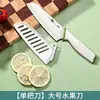 Oferta especial: Cuchillos para pan, cuchillos para tostadas, cuchillos para sándwiches, cuchillos para bagels, cuchillos para baguettes, cuchillos dentados, utensilios de repostería