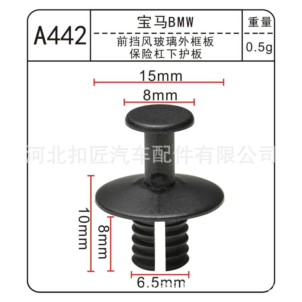 A442-1
