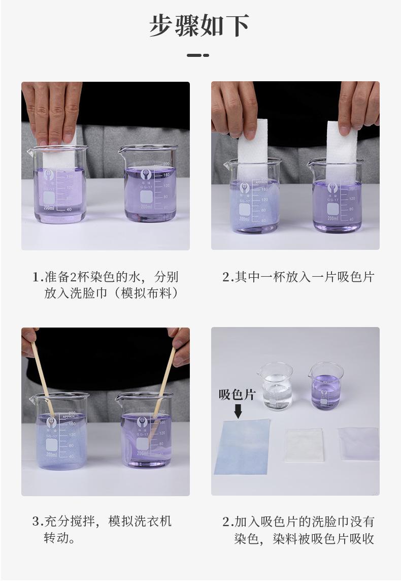 锦怡防染色片详情_12.jpg