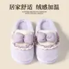 Pantuflas de Algodón con Lazo para Mujer Otoño/Invierno 2026 Nuevo Estilo para Interiores del Hogar Felpa Plus Espesor Cálido Suela Gruesa Pantuflas de Felpa