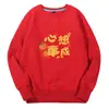 Sudadera 2026 Año del Caballo para Hombres y Mujeres, Conjunto de Pareja Cuello Redondo, Ropa Roja para el Año de Nacimiento, Evento de Fiesta de Año Nuevo, Algodón de Manga Larga