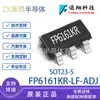 Chip regulador reductor síncrono de 1 A, FP6161KR-LF-ADJ, FP6161 SOT23-5, Taiwán Yuanxiang