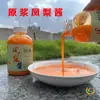 Aditivo de Piña Roli para Pesca Salvaje de Foso Negro, Leche de Cerdo Naranja Universal con Aroma para Aguas Negras, Personalizado Especialmente para Tiendas de Artículos de Pesca 0.5 kg