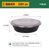 Han Sheng Caja de Empaque Desechable para Cangrejos Lonchera de Plástico Negra Engrosada Recipiente Redondo con Tapa PP de Grado Alimenticio