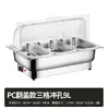 Estufa de buffet de acero inoxidable, estufa de buffet con calefacción eléctrica, estufa de calentamiento transparente con tapa abatible, olla de calentamiento para cafetería de hotel