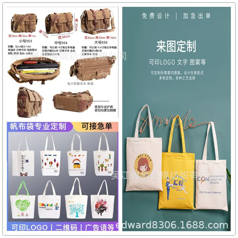 白底帆布包13.jpg