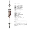 Pingente de sino de vento de olhos azuis criativo estilo étnico sinos ornamentos de metal comércio exterior Pingente de carro pendente de parede presente atacado