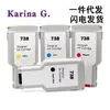 Compatível com cartucho de tinta para plotter HP 738 Cartucho de tinta para impressora DesignJet T850 T950 738MBK
