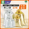 Bolsa de tela dorada y plateada con cordón personalizado, regalo de boda, embalaje de dulces de boda, bolsa con cordón para guardar joyas brillantes