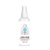 Spray Antiestático para Ropa, Elimina la Electricidad Estática de la Ropa, Suéteres, Antiarrugas, Eliminador Antiestático, Fijador de Cabello, Deshumidificante, Uso Doméstico