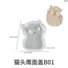 Mold de Silicone para Óculos, Coruja, Ovo de Páscoa Oco, Lâmpada, Silhueta, Espelho - DIY Transfronteiriço de Resina de Cristal, Gesso, Cimento
