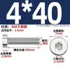 Tornillos de Cabeza Hexagonal Baja de Acero Inoxidable 304 Din7984 Pernos de Cabeza Baja Extendida M3M4M5M6M8M10M12
