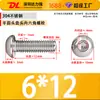 Tornillos de Acero Inoxidable 304 con Cabeza Semiredonda y Dado Hexagonal, Tornillos con Cabeza de Lenteja y Dado Hexagonal, Tornillos de Máquina de Rosca Completa Dl en Stock