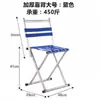 Taburete plegable exterior naranja mini portátil ligero silla plegable para ancianos otros