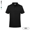 Camisa Polo de Verão para Homens, Camiseta Casual Esportiva, Gola Lapela Moderna, Tecido Respirável de Manga Curta para Corrida e Fitness, Roupa Masculina, Top de Cor Sólida